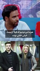 دارا حیایی: پدرم را Dad صدا میکنم!