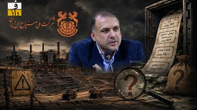  دو برابر شدن هزینه‌های مبهم «ملی مس» با ورود فرزین | ۱۰همت ناقابل برای حیف‌و‌میل!