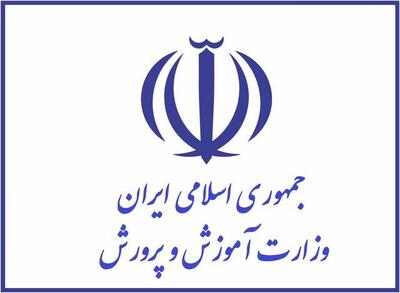  سال تحصیلی جدید حضوری شد