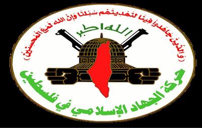 جهاد اسلامی: مخالفت نتانیاهو با طرح غزه، رد آتشبس است