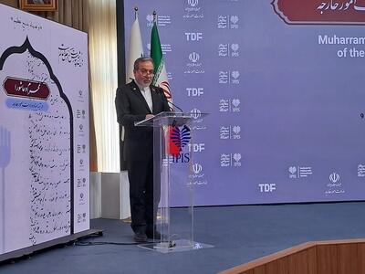  وزیر امور خارجه: ایران بر عهد مقاومت خود ایستاده است - همدلی