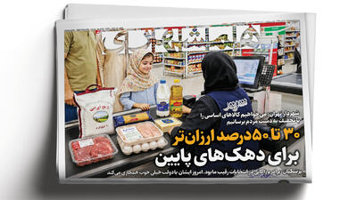  مأموریت جدید آقا محسن |  ارتش از پا افتاده | مقبره ائتلاف‌ها اینجاست!