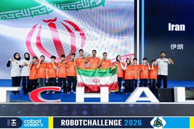 قهرمانی رباتیک ایران با یاد شهدای میناب + ویدئو