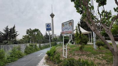  پارک ۱۳ هکتاری منطقه ۲ به نام شهدای دانش‌آموز میناب نامگذاری شد
