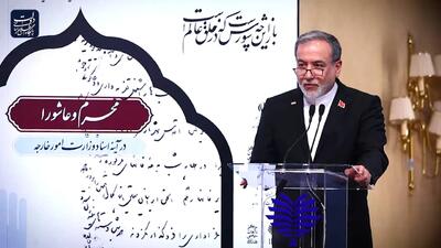  عاشورا از یک رخداد تاریخی به یک پدیده تمدنی تبدیل شده است