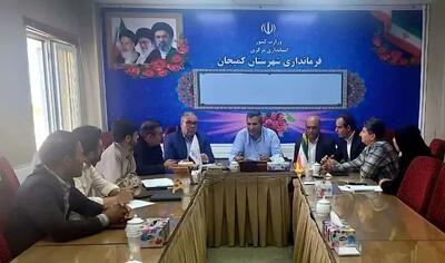 توسعه گردشگری و اقتصادی کمیجان در دستور کار قرار گرفت