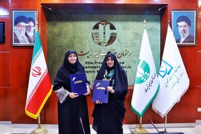 امضای تفاهمنامه همکاری معاونت امور زنان و خانواده و سازمان حفاظت محیطزیست