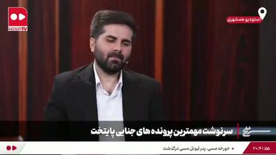  آخرین درخواست‌های محکومان به قصاص از قاضی اجرای احکام+ فیلم