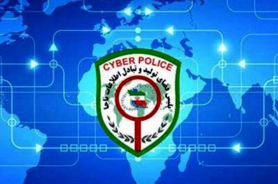 ادعای فریز شدن رمزارز ایرانیان جعلی است