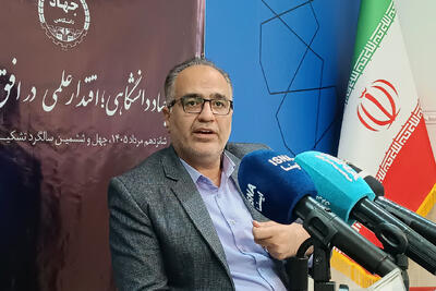 جهاد دانشگاهی اصفهان برای حل چالشهای استان رویکرد مسئلهمحور را دنبال میکند