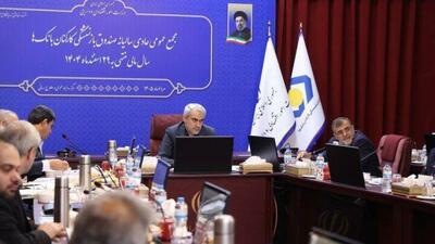 صندوق بازنشستگی کارکنان بانکها به سمت سرمایهگذاریهای بلندمدت حرکت کند