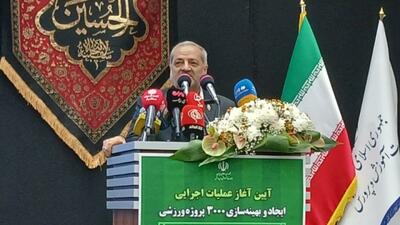 وزیر آموزشوپرورش: اماکن ورزشی مدارس نباید از دسترس مردم خارج باشد