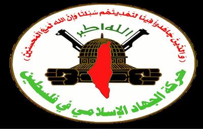  جهاد اسلامی: مخالفت نتانیاهو با طرح ۱۵ بندی غزه،  انکار توافق آتش‌بس است