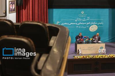  نشست خبری رئیس سازمان سینمایی