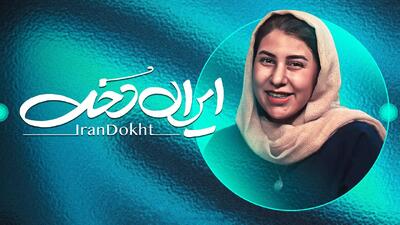 ماجرای تلخترین شکست قهرمان دارت؛ پای یک «تاج» در میان بود