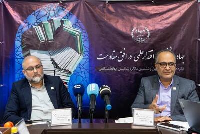  طراحی اطلس گردشگری اصفهان با ۱۲۰۰ لایه اطلاعاتی