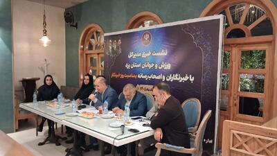 بازی چادرملو و سپاهان با حضور تماشاگران برگزار میشود