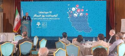 صالحی امیری: دولتمردان موظف به دفاع از هویت، تاریخ و امنیت مردم هستند