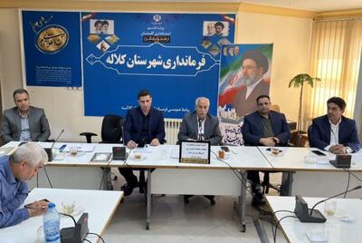  فرماندار کلاله بر رفع موانع اجرایی طرح‌های عمرانی تاکید کرد