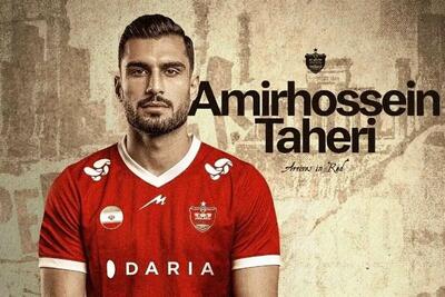 خرید جدید پرسپولیس: در دربی گل میزنم!