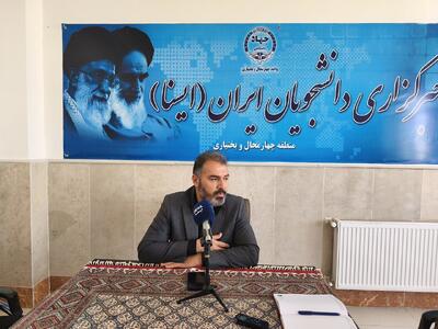 راهاندازی راهآهن؛ پیششرط فعال شدن بندر خشک چهارمحال و بختیاری