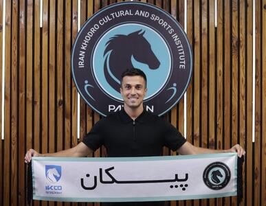سجاد آشوری به جمع خودروسازان اضافه شد