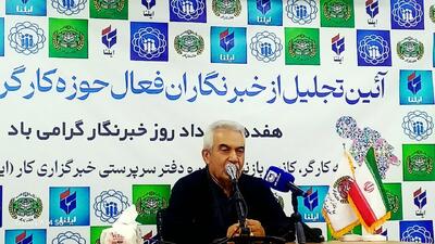 امنیت شغلی و معیشت کارگران نیازمند توجه جدی دولت است