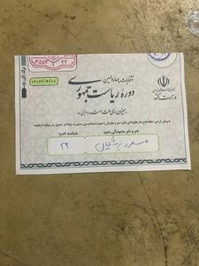 نقد کنید ولی حرمت رای ملت را نگه دارید!