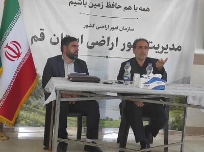 عملیاتیشدن ۱۶۰۰ هکتار از مزارع خورشیدی در قم