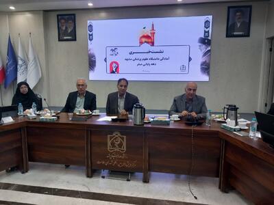  دانشگاه علوم پزشکی مشهد: کاروان‌های زیارتی بالای ۵۰ نفر ملزم به داشتن نیروی بهداشت هستند