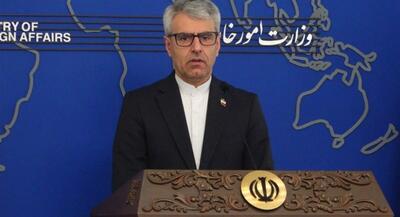 واکنش بقائی به لفاظی وزیر دولت تروریست آمریکا علیه ایران | جهان نیوز
