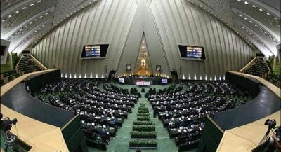 اعتراض مجلس به افزایش اختیارات رئیسجمهور | جهان نیوز