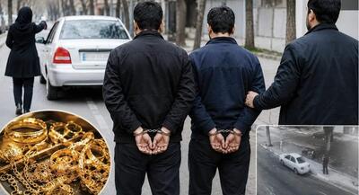 شکارچیان زنان به دام پلیس تهران افتادند | جهان نیوز