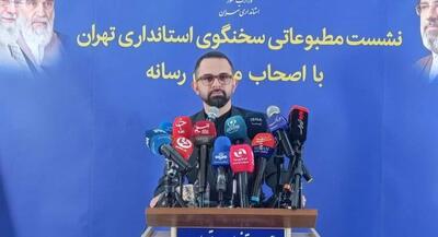 ذخیره ۵۲۳ میلیون مترمکعبی آب در ۵ سد تهران | جهان نیوز