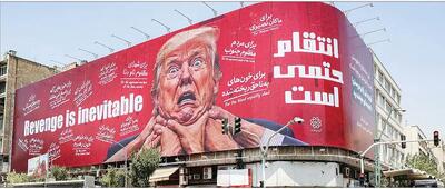 دیوارهای روایتساز