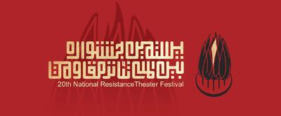سعید اسدی در «افق مقاومت» مسیر خلق اثر را آموزش میدهد