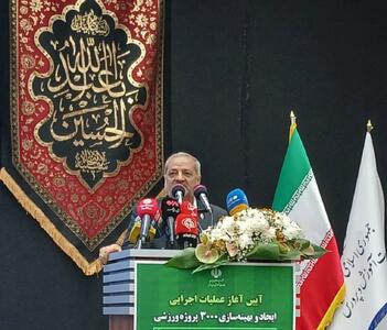  اماکن ورزشی مدارس نباید از دسترس مردم خارج باشد