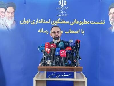 ذخیره ۵۲۳ میلیون مترمکعبی آب در ۵ سد تهران/ افزایش ۱۶۷ میلیون مترمکعبی ذخایر