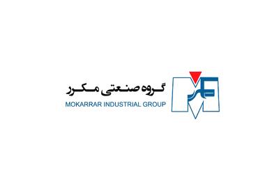 لیست جدیدترین آگهیهای استخدام گروه صنعتی مکرر | ۱۹ مرداد ۱۴۰۵