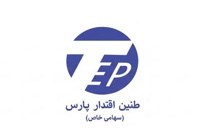 لیست جدیدترین آگهیهای استخدام طنین اقتدار پارس (تکنو) | ۱۹ مرداد ۱۴۰۵