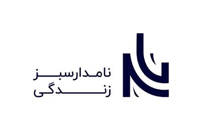 لیست جدیدترین آگهی‌های استخدام مجموعه نامدار سبز زندگی | ۱۹ مرداد ۱۴۰۵