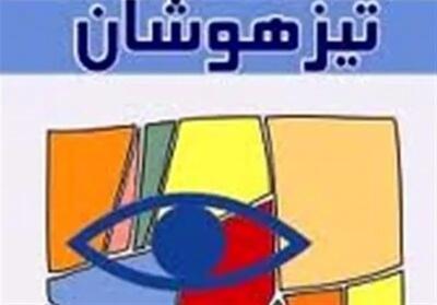 فرزندتان در مدرسه تیزهوشان قبول نشده؟؛ دنیا را روی سرش خراب نکنید