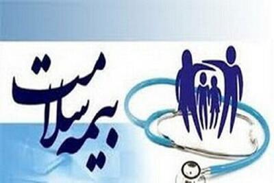 بیمه سلامت برای کدام دهک ها رایگان شد؟