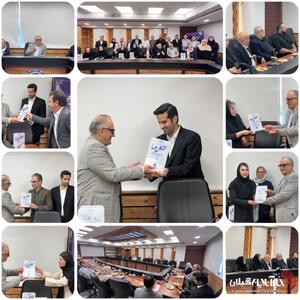  برگزاری آیین گرامیداشت روز ملی تشکل‌ها در اتاق بازرگانی گیلان