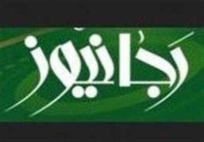 سایت جبهه پایداری بعد از پروژه کاری به رهبری نداریم : پیمان عربستان، ترکیه و پاکستان تقصیر پزشکیان و عراقچی است!