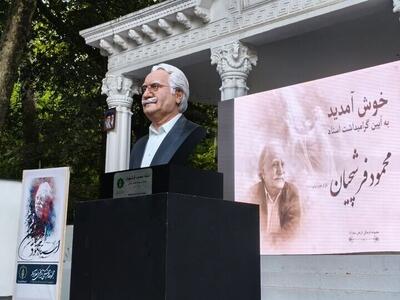 سردیس استاد محمود فرشچیان در نخستین سالگرد درگذشت این هنرمند رونمایی شد