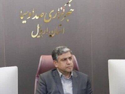 استاندار اردبیل: نقش رسانه ملی در مدیریت افکار عمومی حیاتی و حساس است
