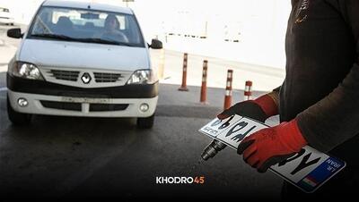آیا میتوان بدون معاینه فنی تعویض پلاک کرد؟ راهنمای کامل
