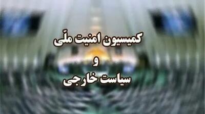  ورود کمیسیون امنیت ملی مجلس به بررسی جزئیات طرح تنگه هرمز - مردم سالاری آنلاین