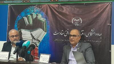 طرح جامع گردشگری اصفهان به عنوان پروژه ملی انتخاب شد